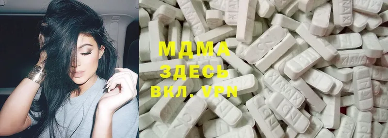 MDMA кристаллы  Минусинск 